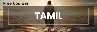 Free Courses Tamil